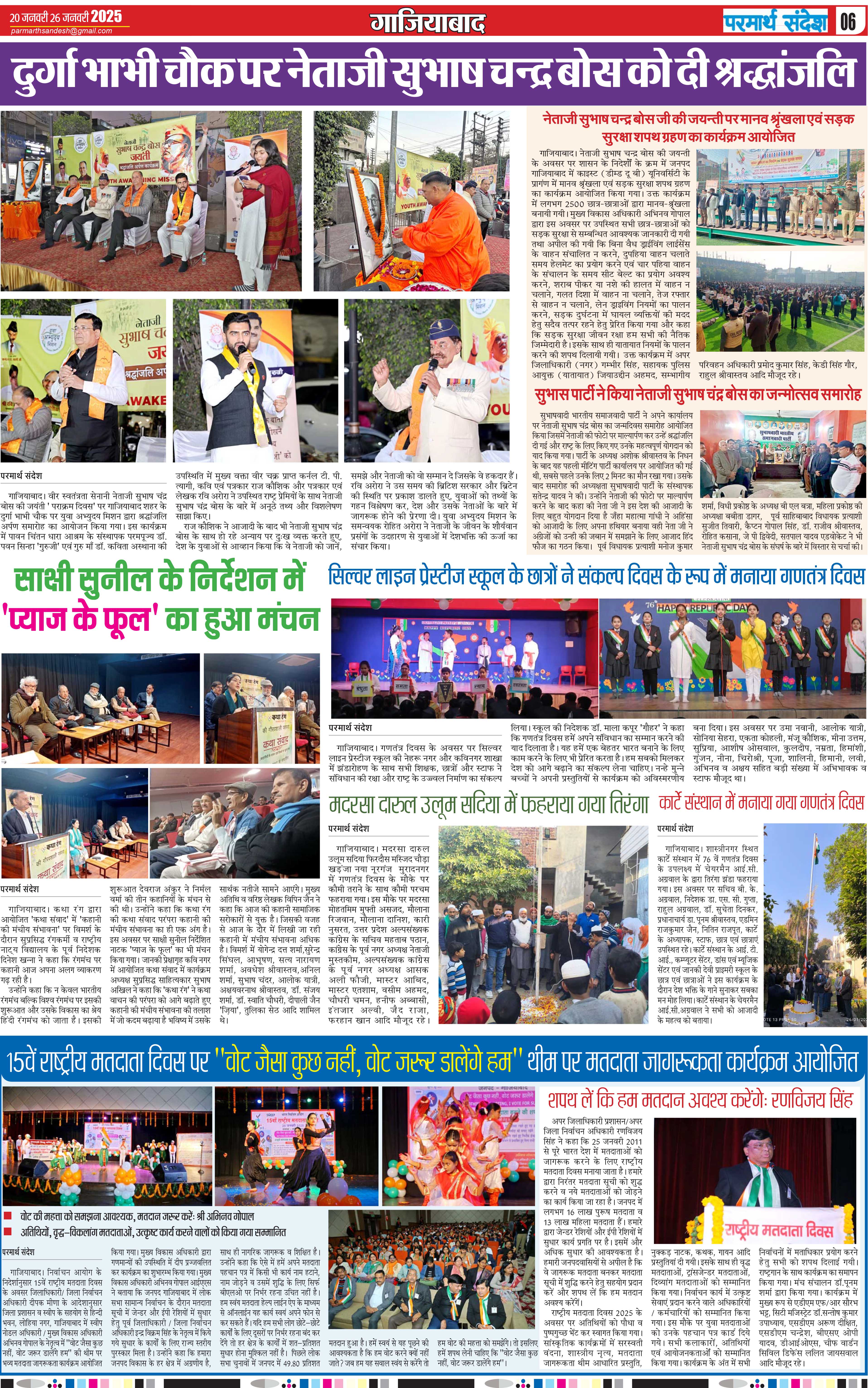 news page