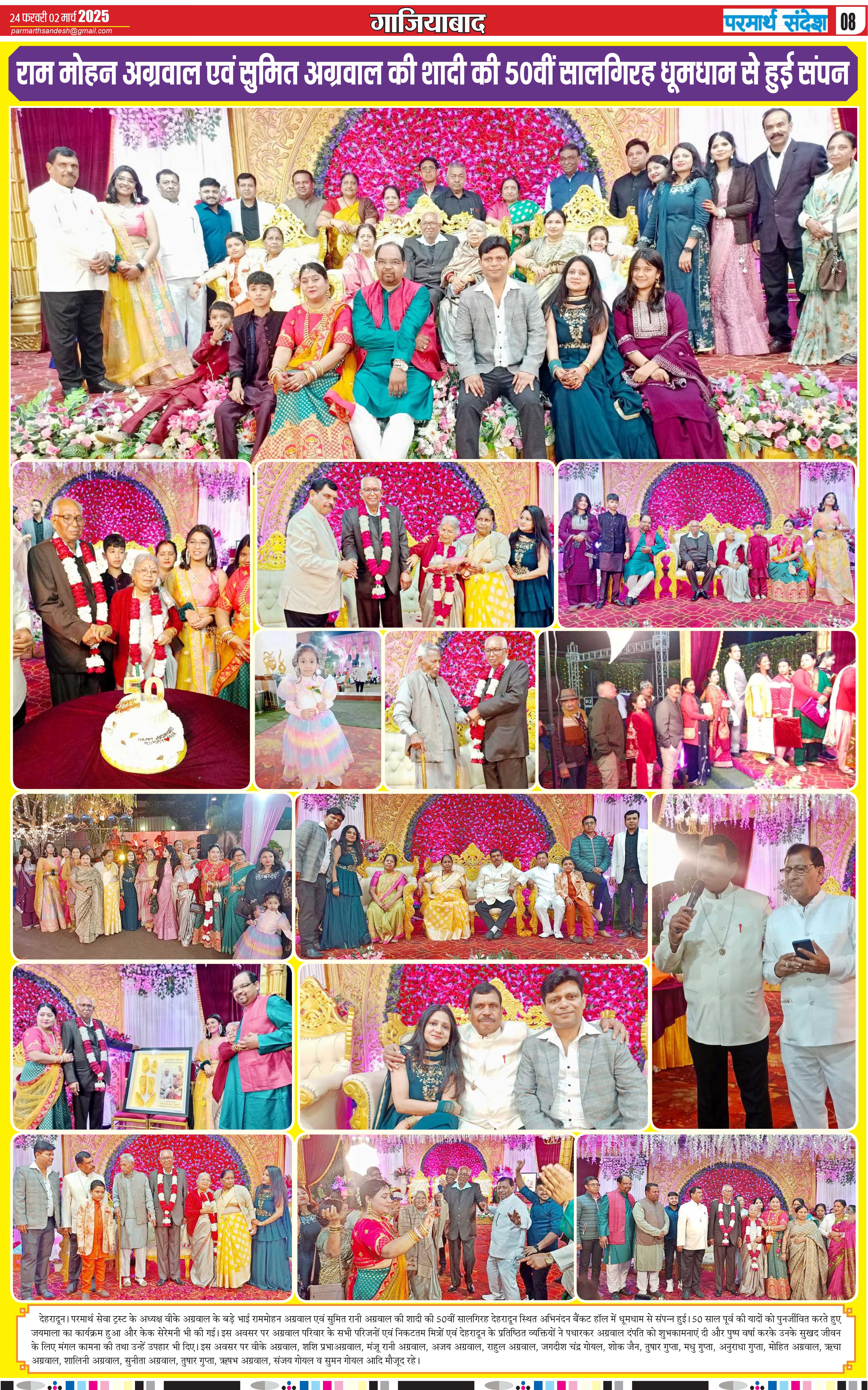 news page