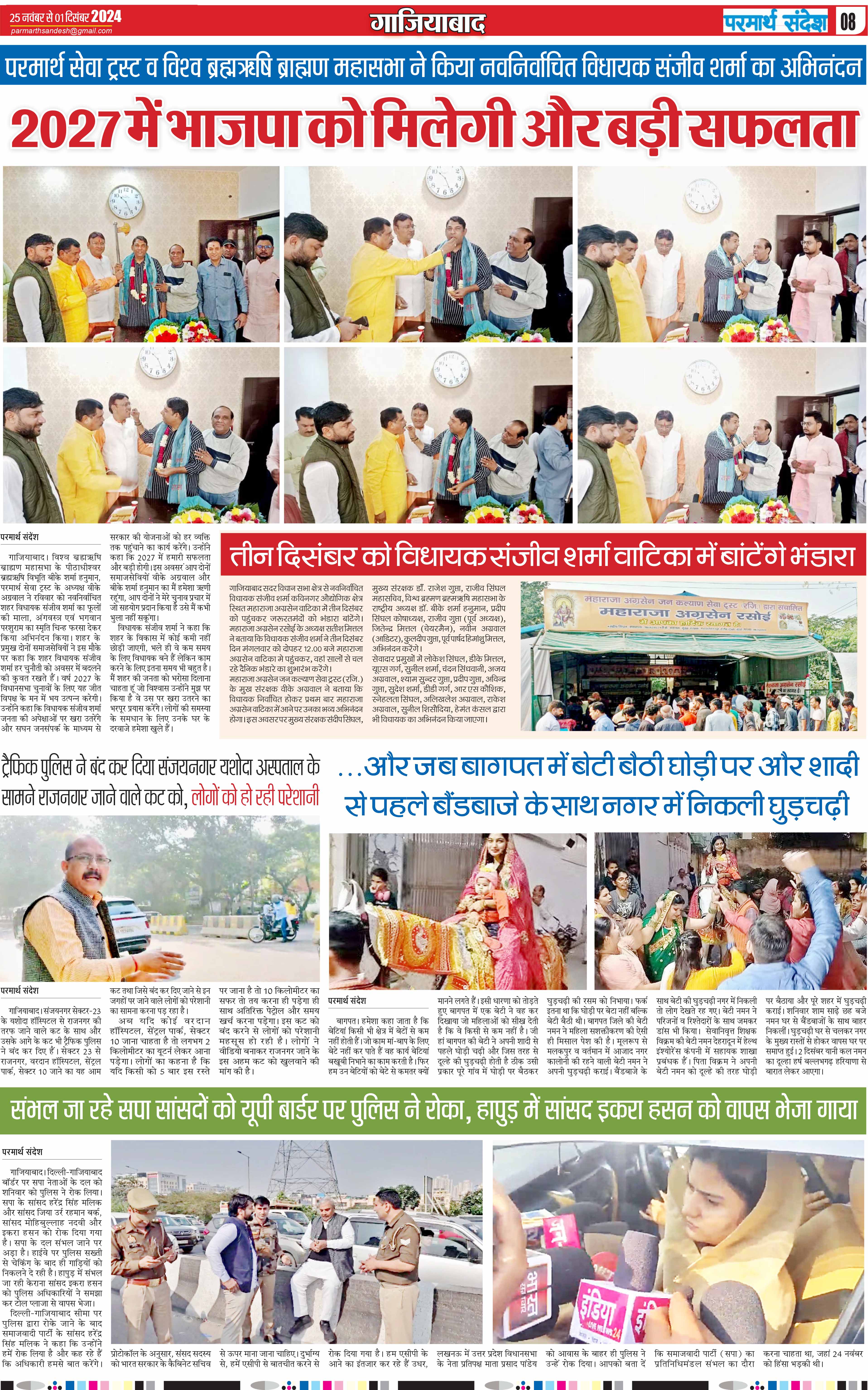 news page